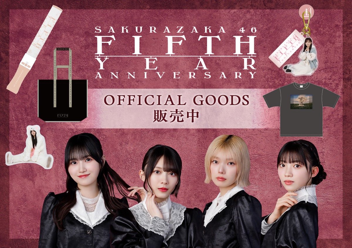 5th YEAR ANNIVERSARY LIVE ＼ オフィシャルグッズ通信販売の 事前配送