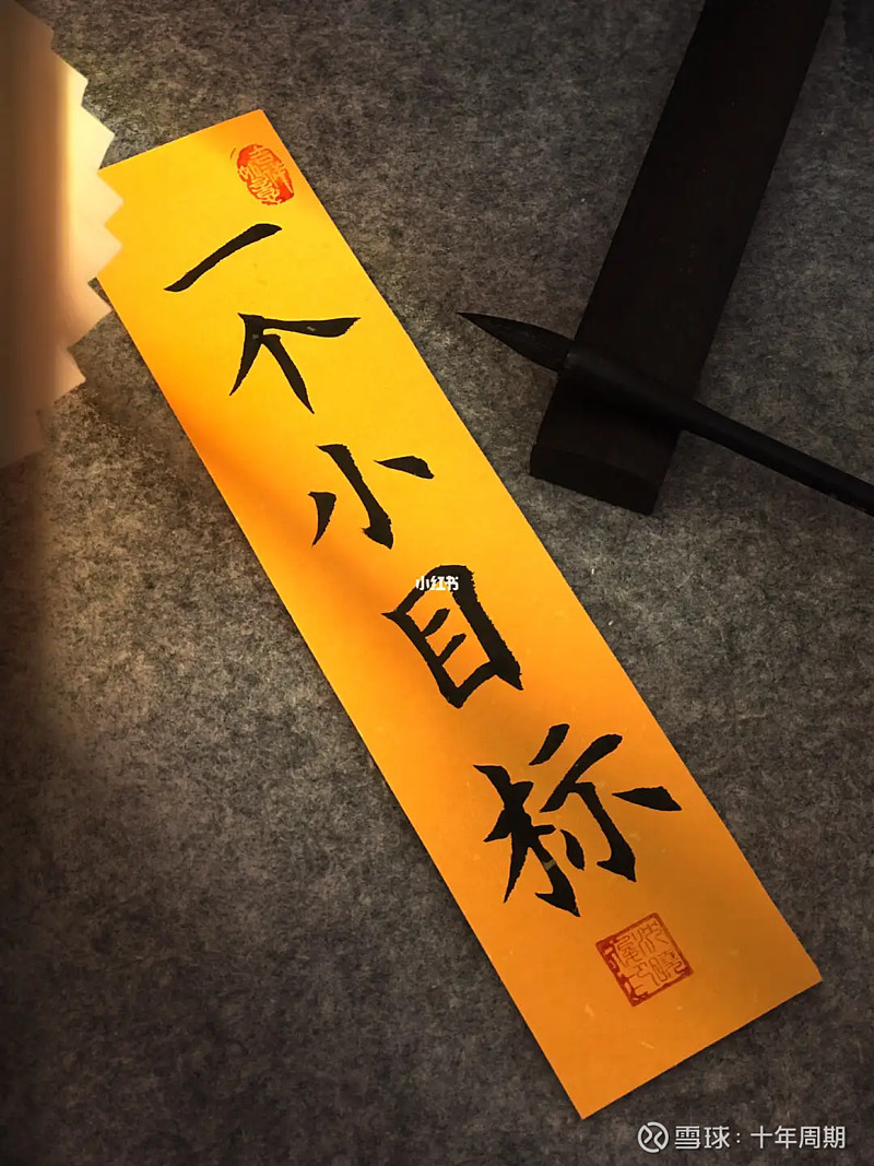 mahmut tarzan tweet media