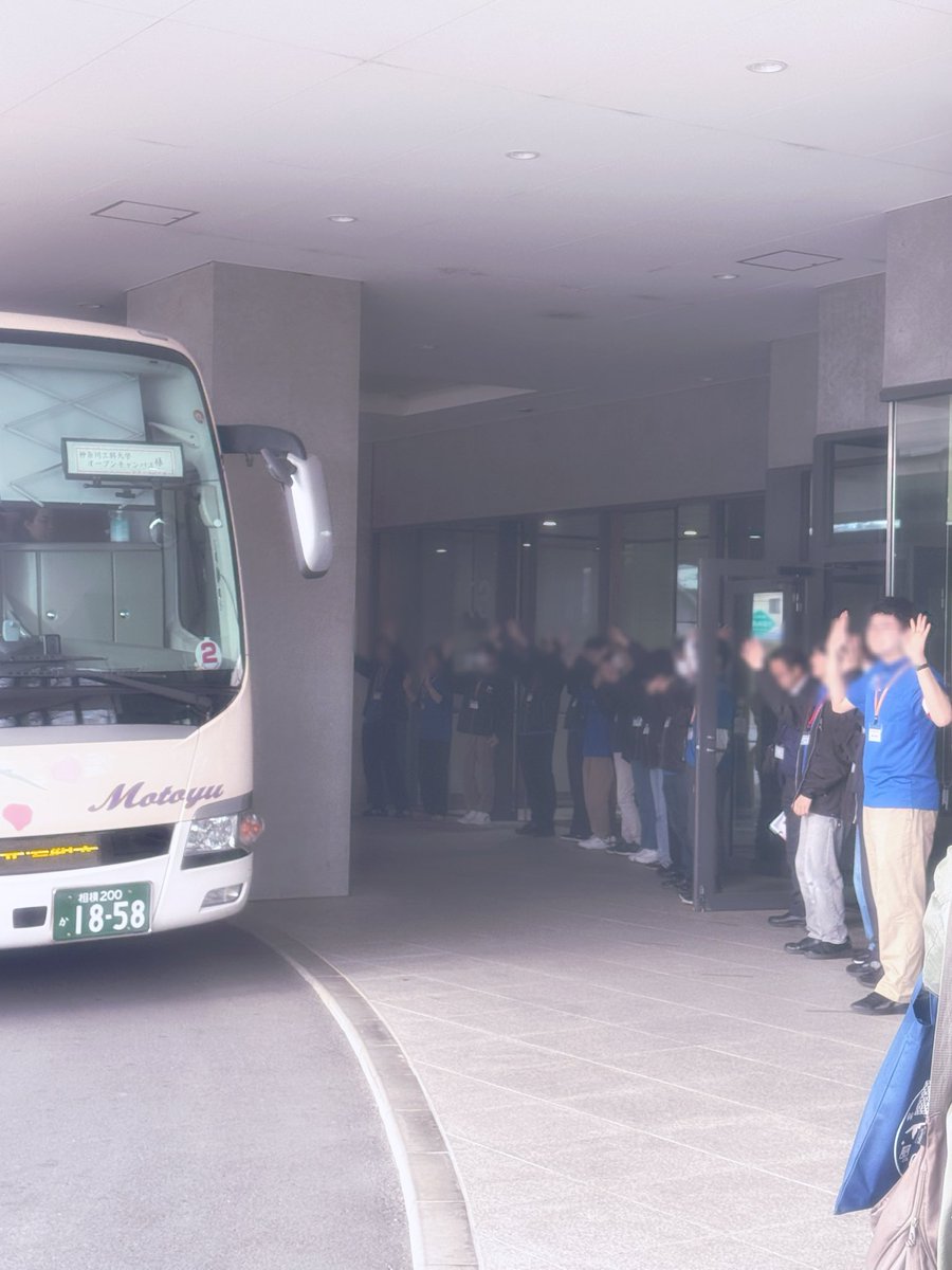 今年初のオープンキャンパスご来場いただきありがとうございました☺️✨️

また次回のオープンキャンパスでお会いできるのをお待ちしております🫶🎀

 #神奈川工科大学
 #KAIT
 #オープンキャンパス