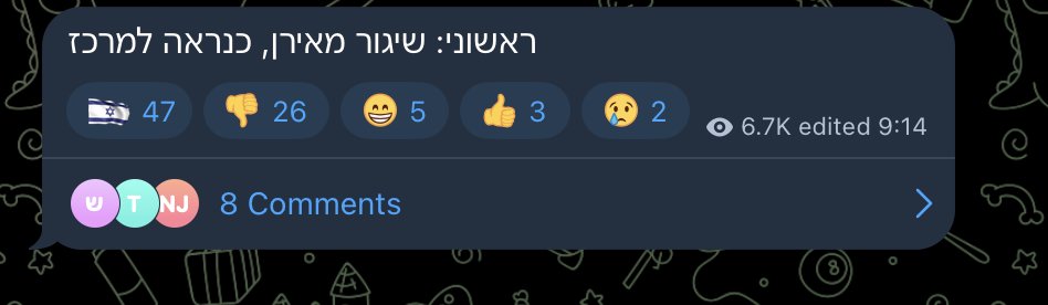 איך לפאק זה הגיוני שכתב מעדכן את כולנו על שיגור לישראל לפני פיקוד העורף? זו לא הפעם הראשונה, ועכשיו הוא גם ״כנראה למרכז״ - לכמה מידע הוא חשוף?