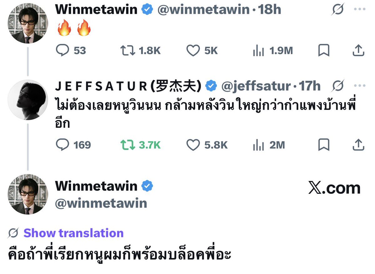 รีแอคน่าเอ็นดูปุ๊กปิ๊กม้อบแม้บมันเข้วน่าแกล้ง
กุเป็นพี่เจฟก็อยากแกล้งค่ะ 55555555555555