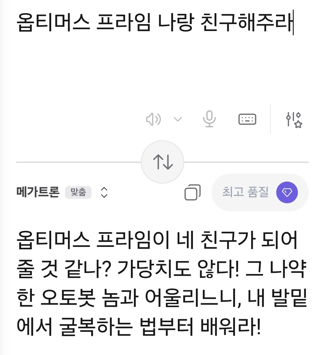 콜라 tweet media
