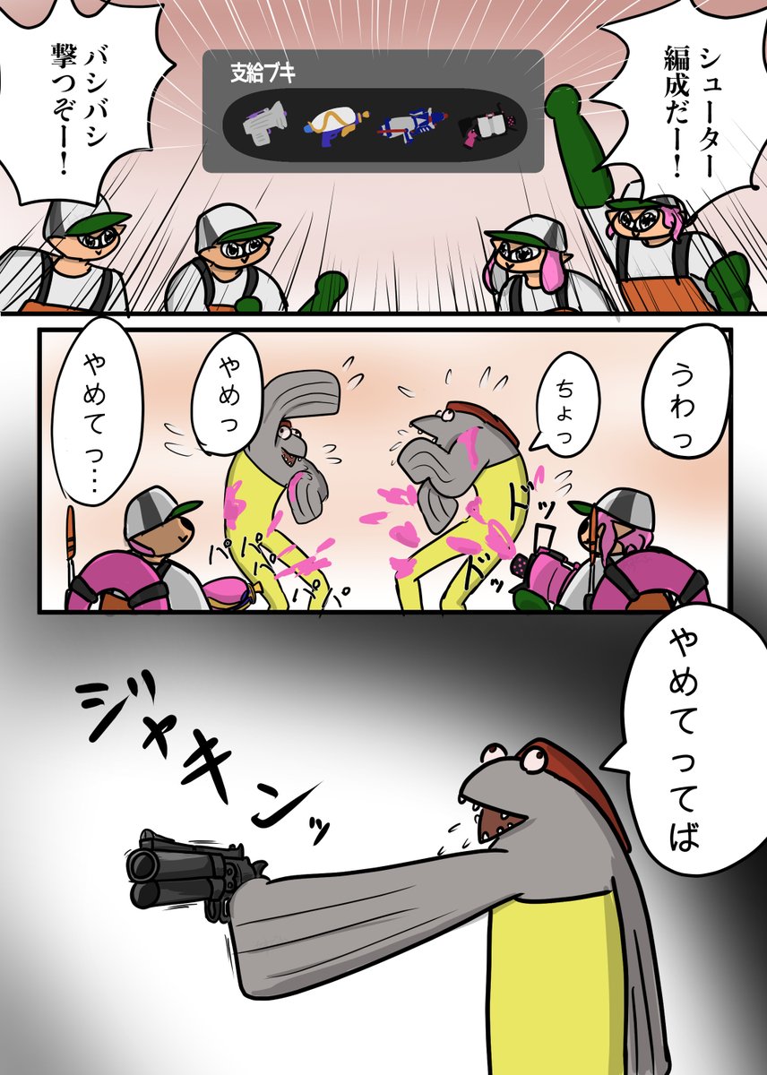 あすでふ@スプケ29 tweet media