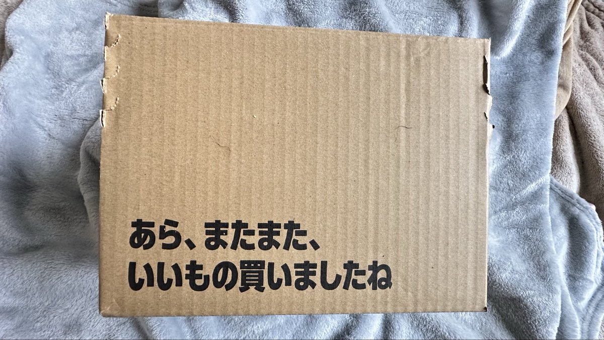 19195903's tweet photo. Amazonの箱にメッセージがあったんだよ https://t.co/np6tOX5it6