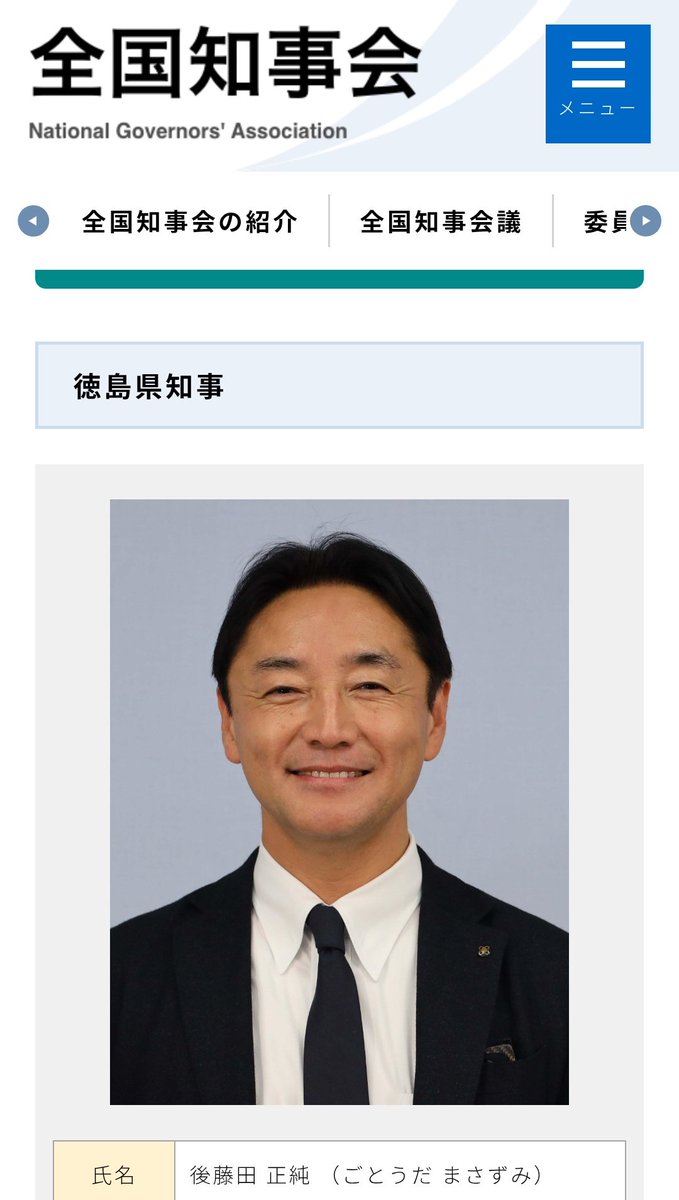 <a href="/UJfh8rgz3F46952/">とまと</a> 香港の民間企業の赤字を徳島県民の血税で補填するって頭おかしい‼️
徳島県知事はこの事を正当化しているらしい。
SNSで炎上させて知事に経緯を説明させないと有耶無耶で終わるでしょう💢
外国に血税を流すな‼️