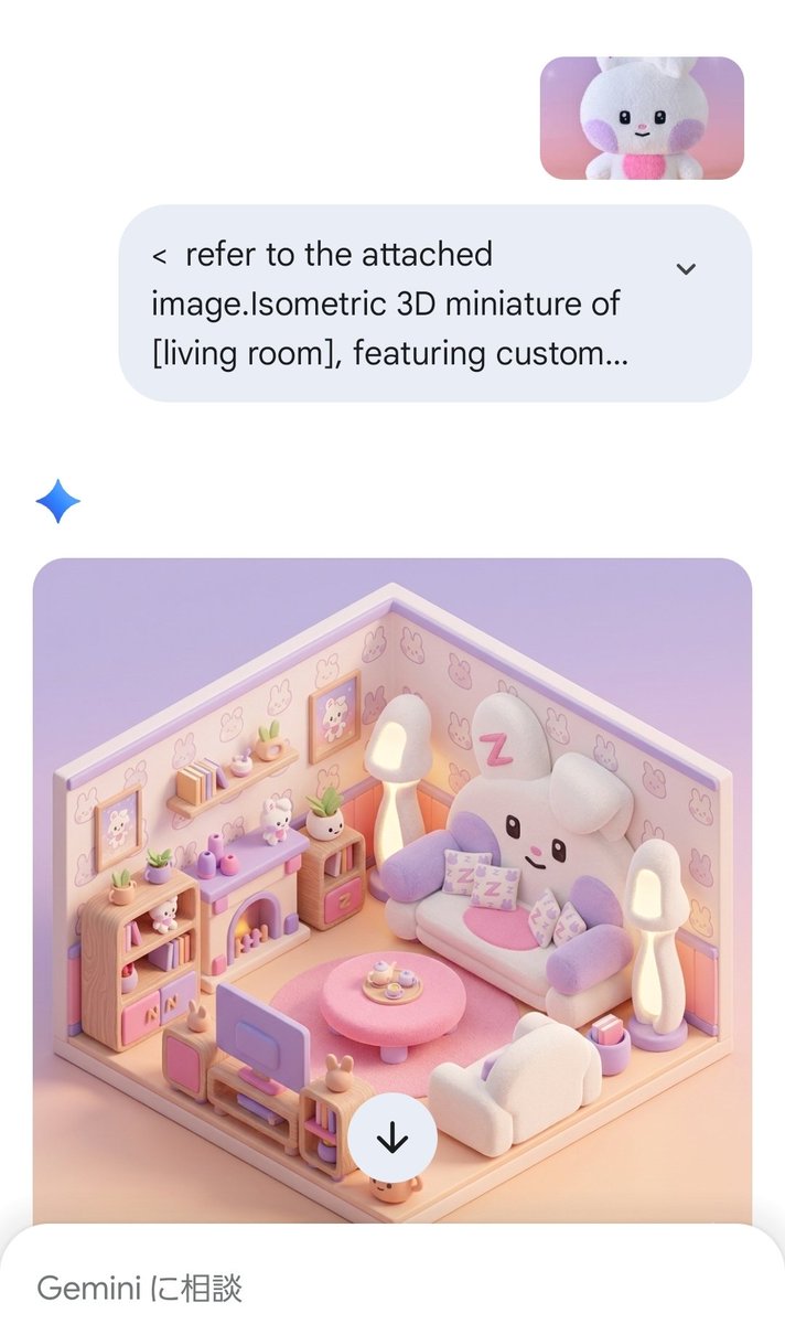 春分の日の男 tweet media