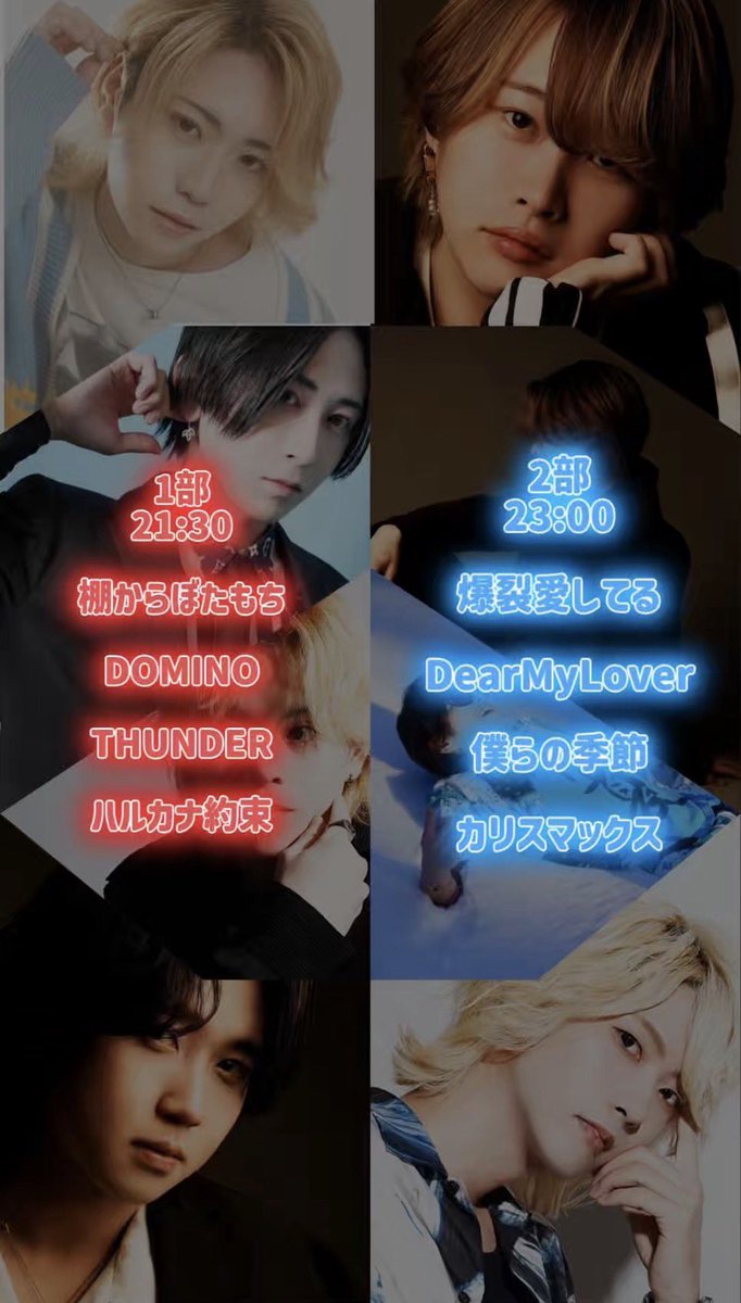 〜CLUB DARLIN SAPPORO SHOW TIME〜

3月22日(日曜)
本日営業のSHOW TIMEセトリはこのようになってます！！

1部 21:30〜 、2部 23:00〜

皆様のご来店心よりお待ちしております！！

セクシーマネーも好評販売中！
詳細はDMにて📩

【Instagram】
instagram.com/bj.darlin_sapp…