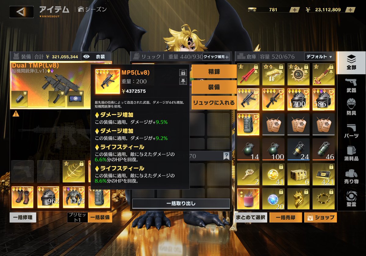 ねる王子【ペニ信者】 tweet media