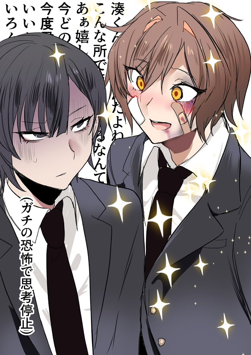 しょち/Dかけつ🔞 tweet media