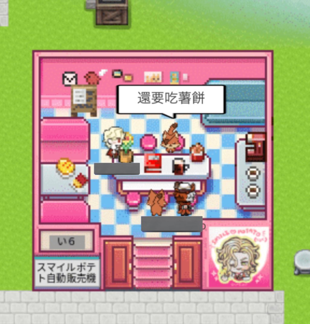 𝘴𝘪𝘯𝘻𝘪 ꙳ tweet media