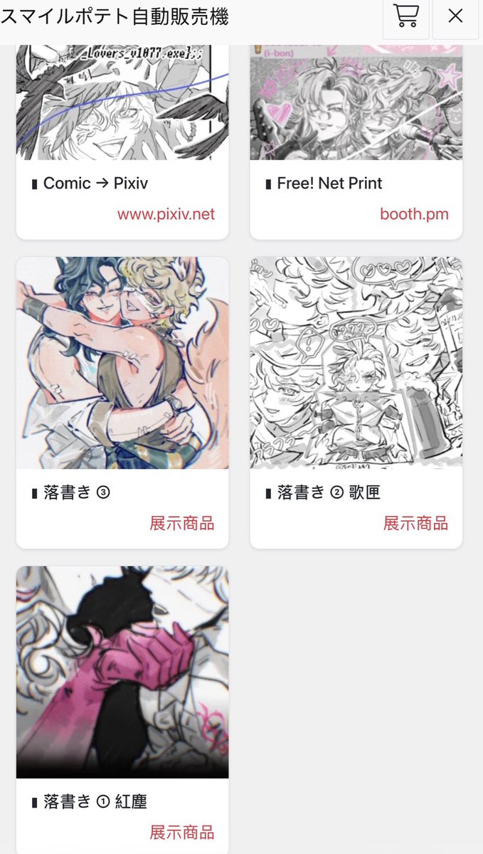 𝘴𝘪𝘯𝘻𝘪 ꙳ tweet media