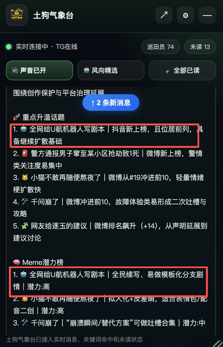 路边无名的金属小花花 tweet media