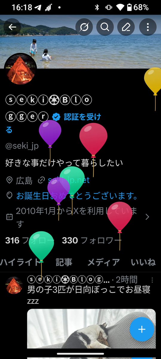 ⓢⓔⓚⓘ♼Ⓑⓛⓞⓖⓖⓔⓡ tweet media