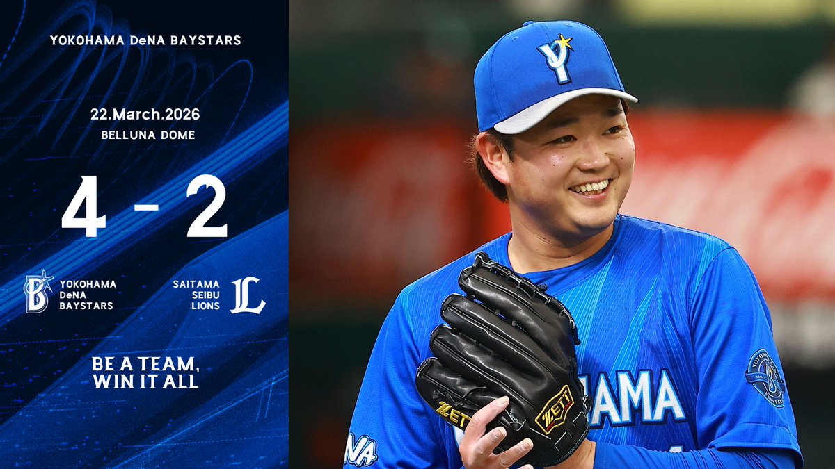 横浜DeNAベイスターズ tweet media