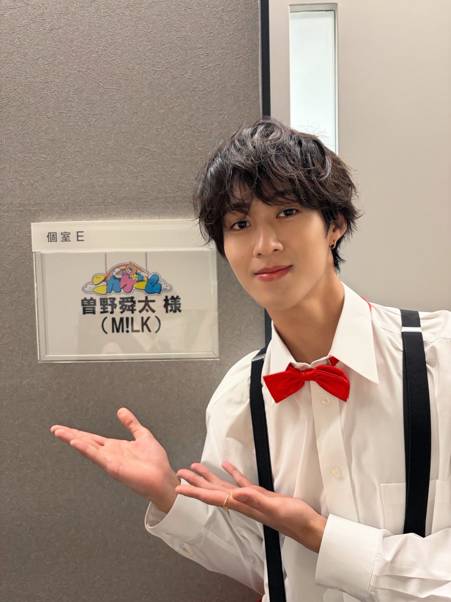 テレビ出演情報📺】 3月25日(水)25:58〜放送 テレビ朝日「ニカゲーム