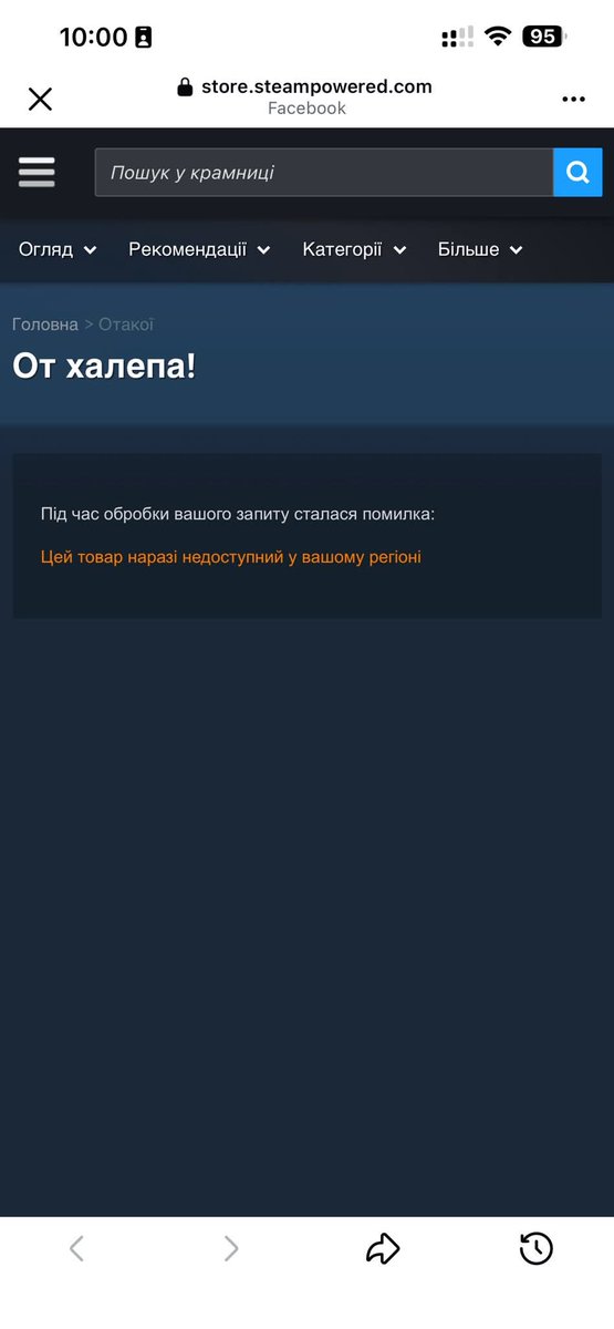 Анатолій Штефан (Штірліц) tweet media