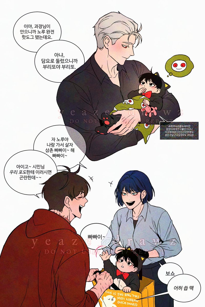 이ー즈 tweet media