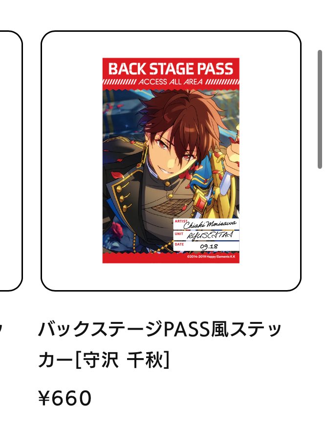 まゆ 取引 tweet media