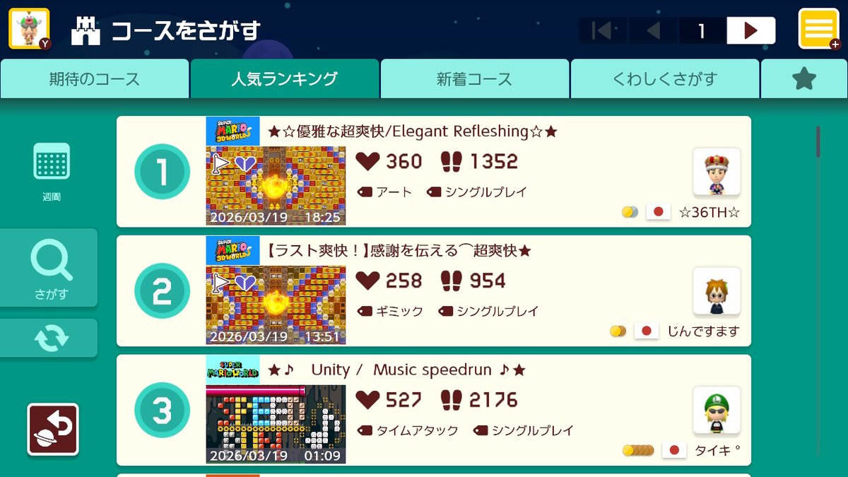 matinsub1 tweet media