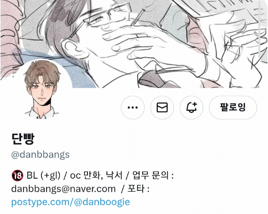 광개콩왕 tweet media