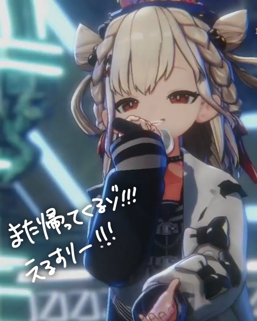 白玖ウタノ💎⚡️ tweet media