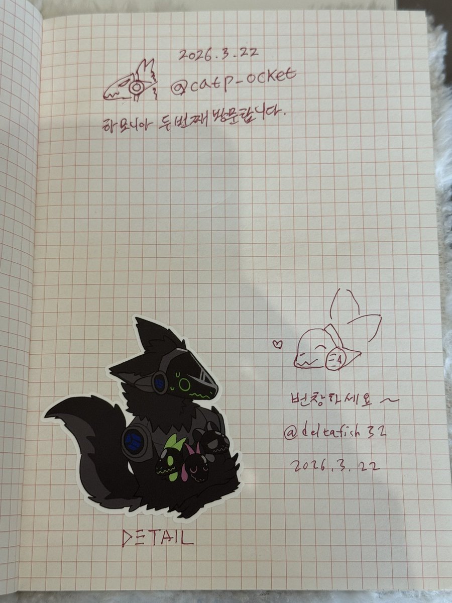 디테일 / DETAIL 🕯️ tweet media