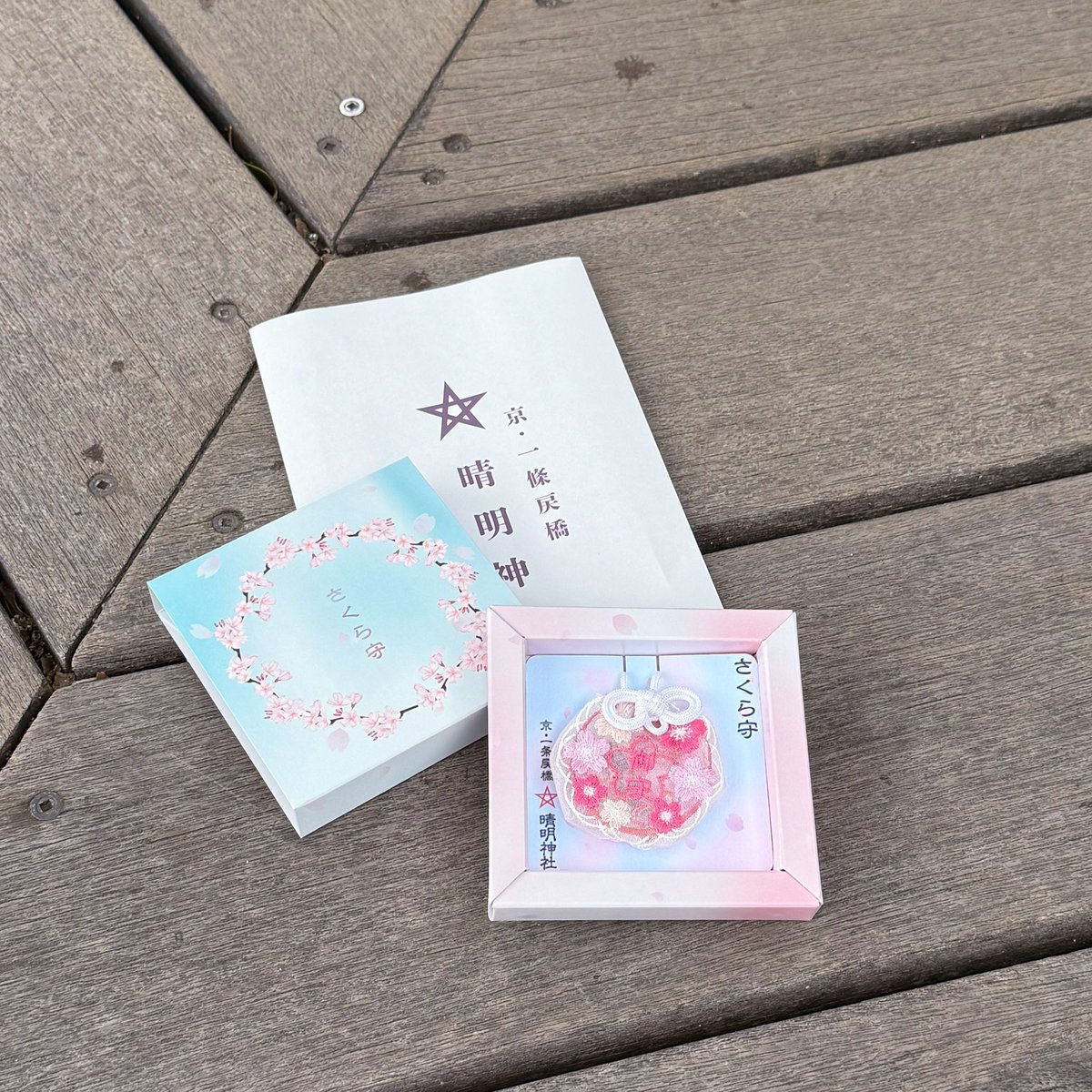 マナ티~🦭♥️ tweet media