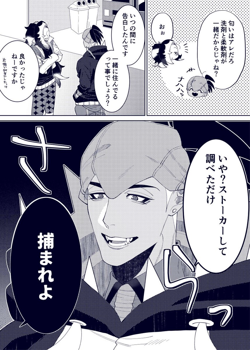 嬉野実篤 tweet media