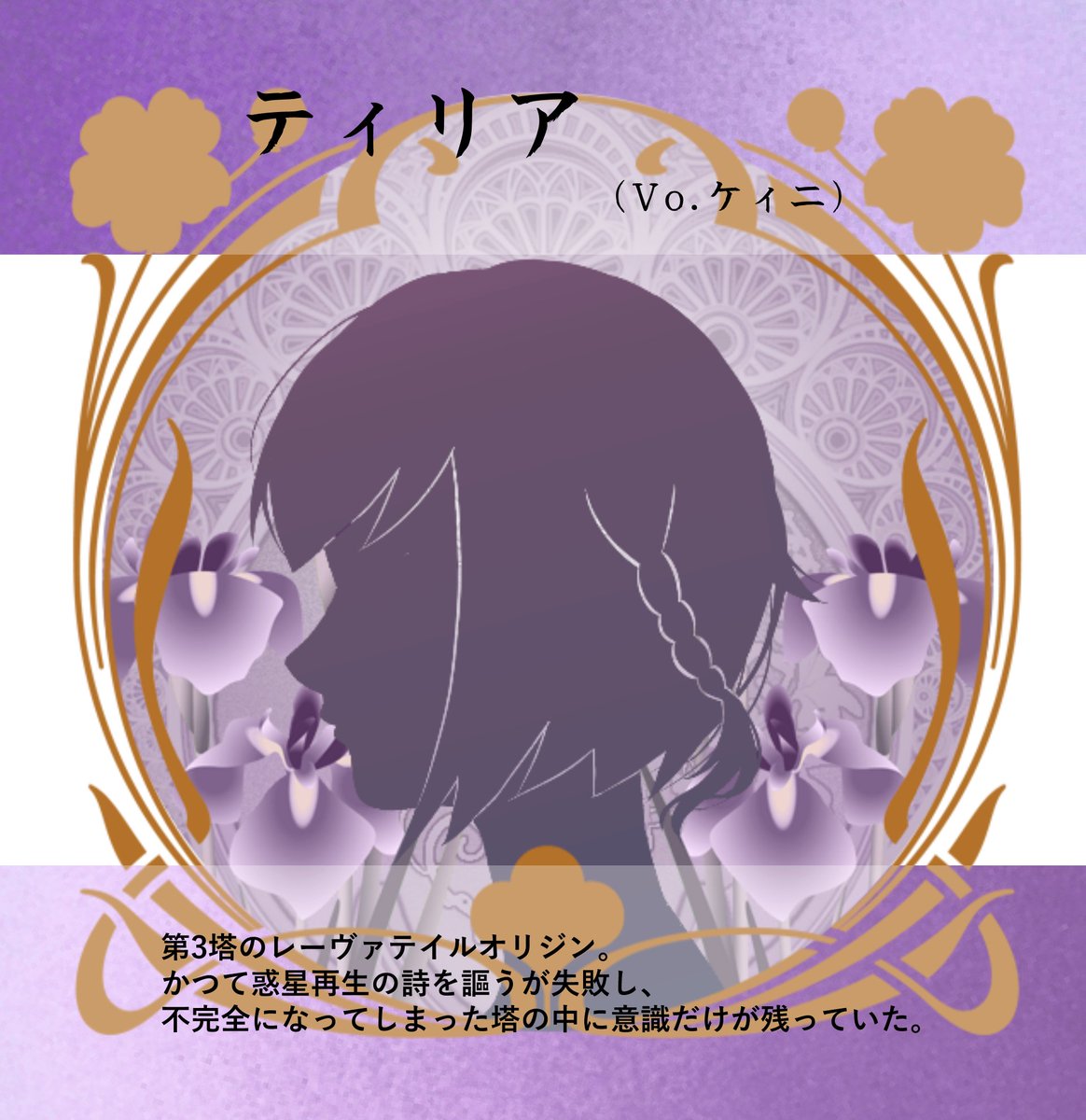 Shuka/御神楽 朱夏 M3-2026春 N-17a tweet media