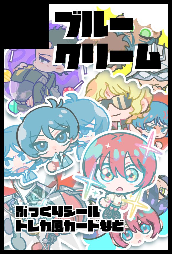 オースリー東３の41a tweet media