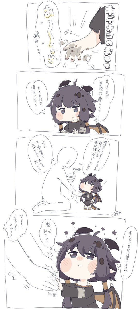 跳梁跋扈🦘 tweet media