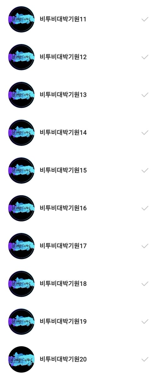 비투비 🎶우리들의 하모니🎶 tweet media