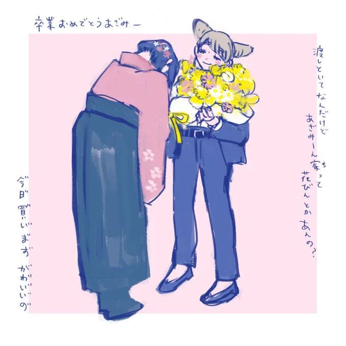 きちんとご挨拶などできてなくてすみません、3/20の春コミ、原稿を気にかけてくださったみなさま、見守ってくださったみなさま、当日スペースまでお立ち寄りくださったみなさま本当にありがとうございました!とても楽しかった…!これは配布したペーパーの絵(2枚目はそれを清書したやつ)