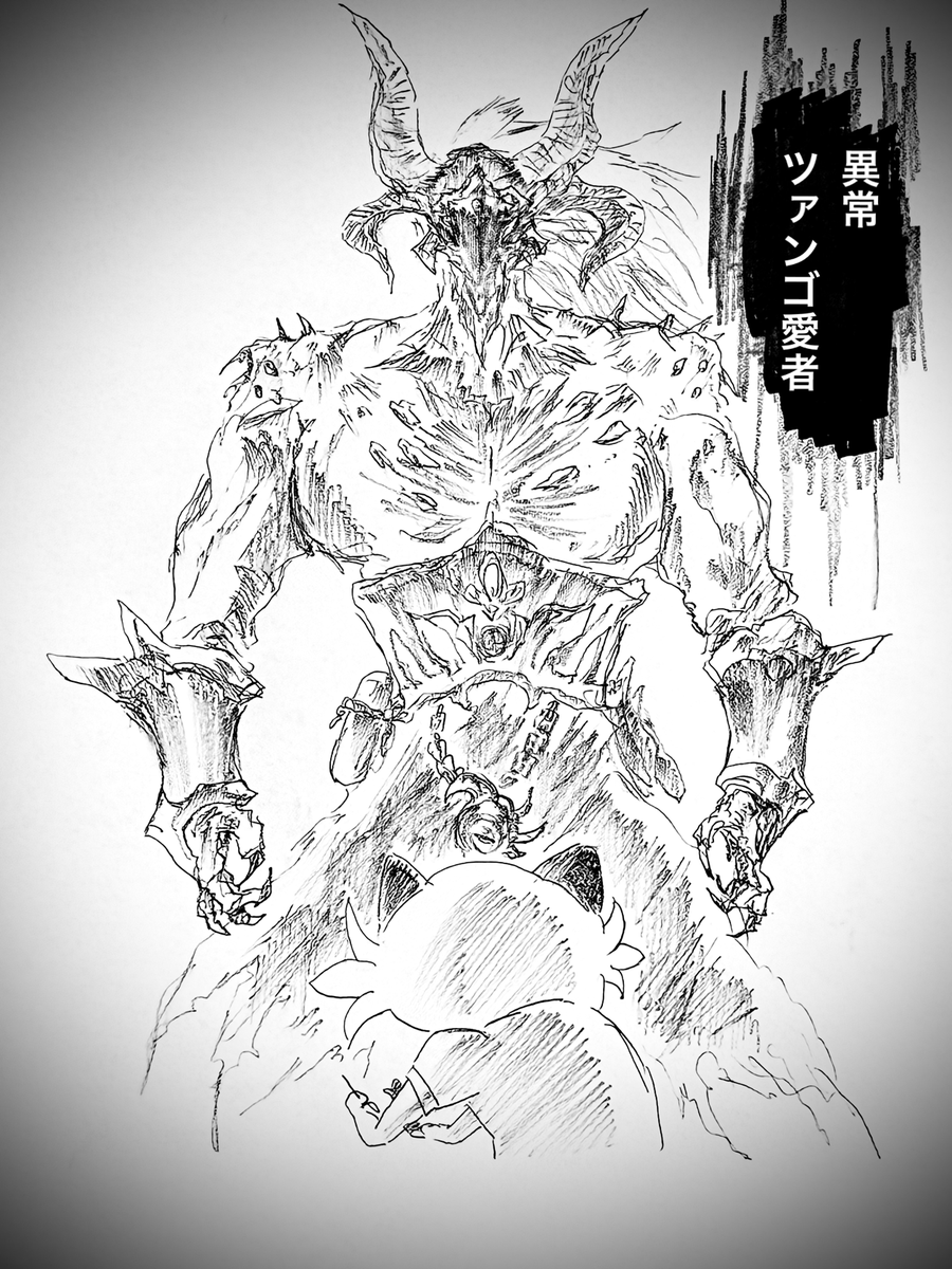 ゆうさくりん tweet media