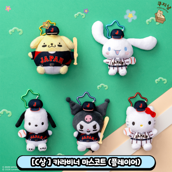 쿠지냥 tweet media