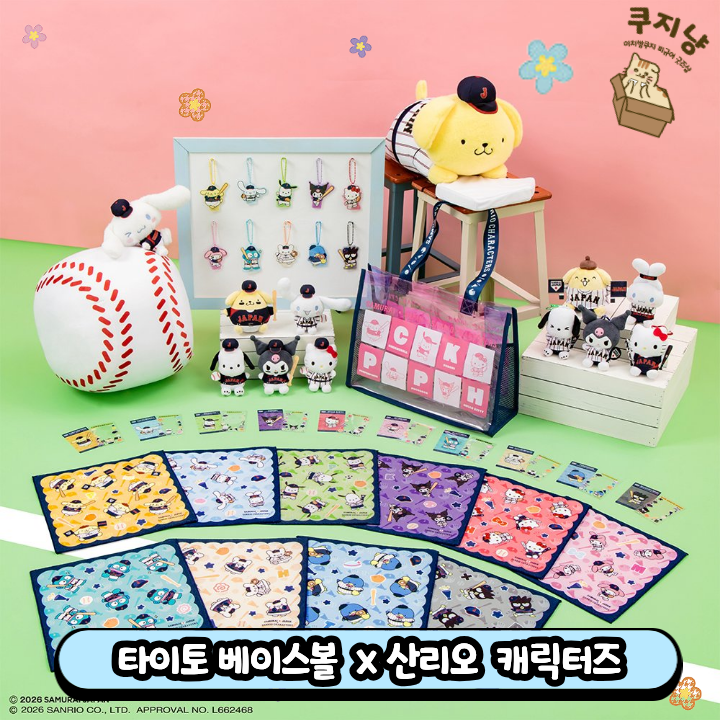 쿠지냥 tweet media