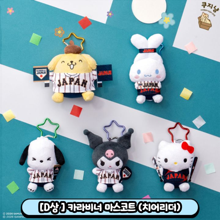 쿠지냥 tweet media