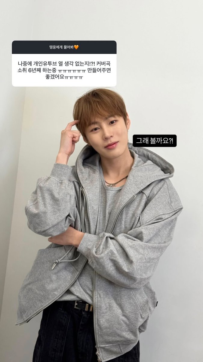 qmcloud0322's tweet photo. 260322 떵웅에게 물어봐🧡 

#하성운 #HASUNGWOON https://t.co/TFx4thGpsY