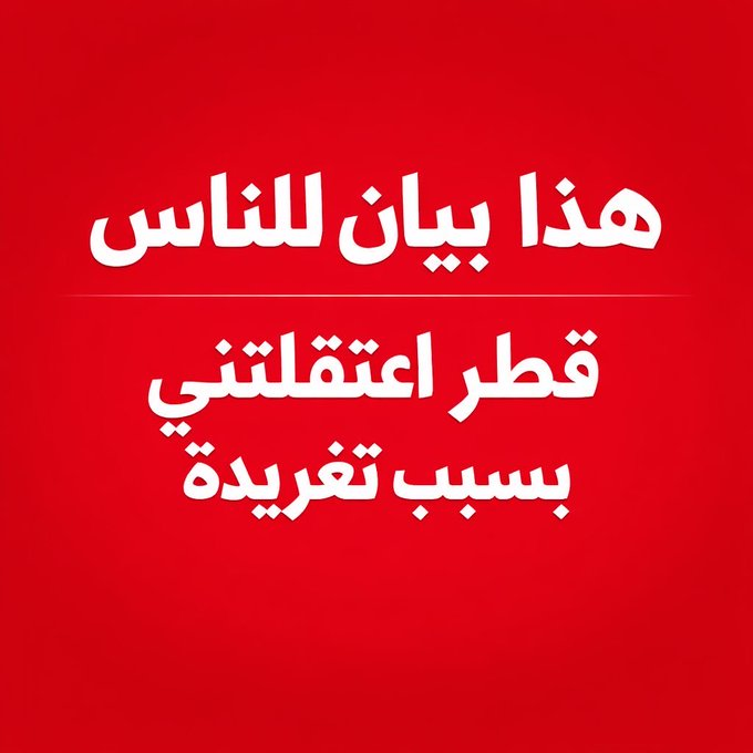 محمد المقالح -الحكيم tweet media