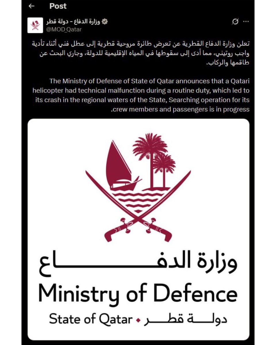 nexgenglob32206's tweet image. #CrashReport #TechnicalFailure #RescueOperation #SearchAndRescue #EmergencyResponse #AviationNews 
#BreakingNews #QatarNews #HelicopterCrash #GlobalNews #LatestNews #NewsUpdate #WorldNews #NewsAlert 
#TrendingNow #StayUpdated #ViralNews #PublicSafety #NewsWorldwide #RealTimeNews