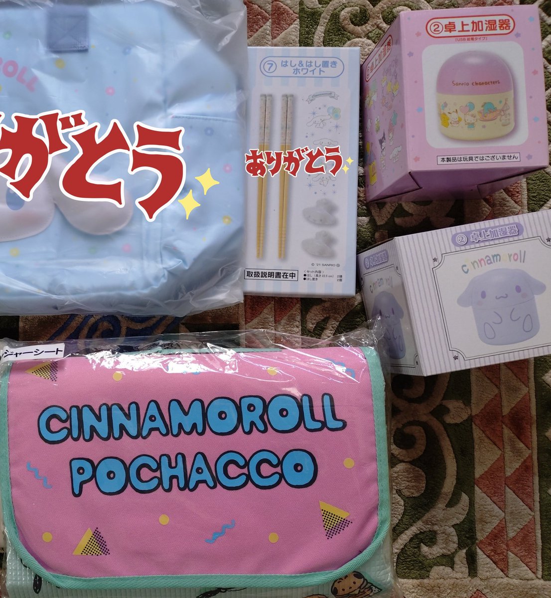 とめ@交換用 tweet media