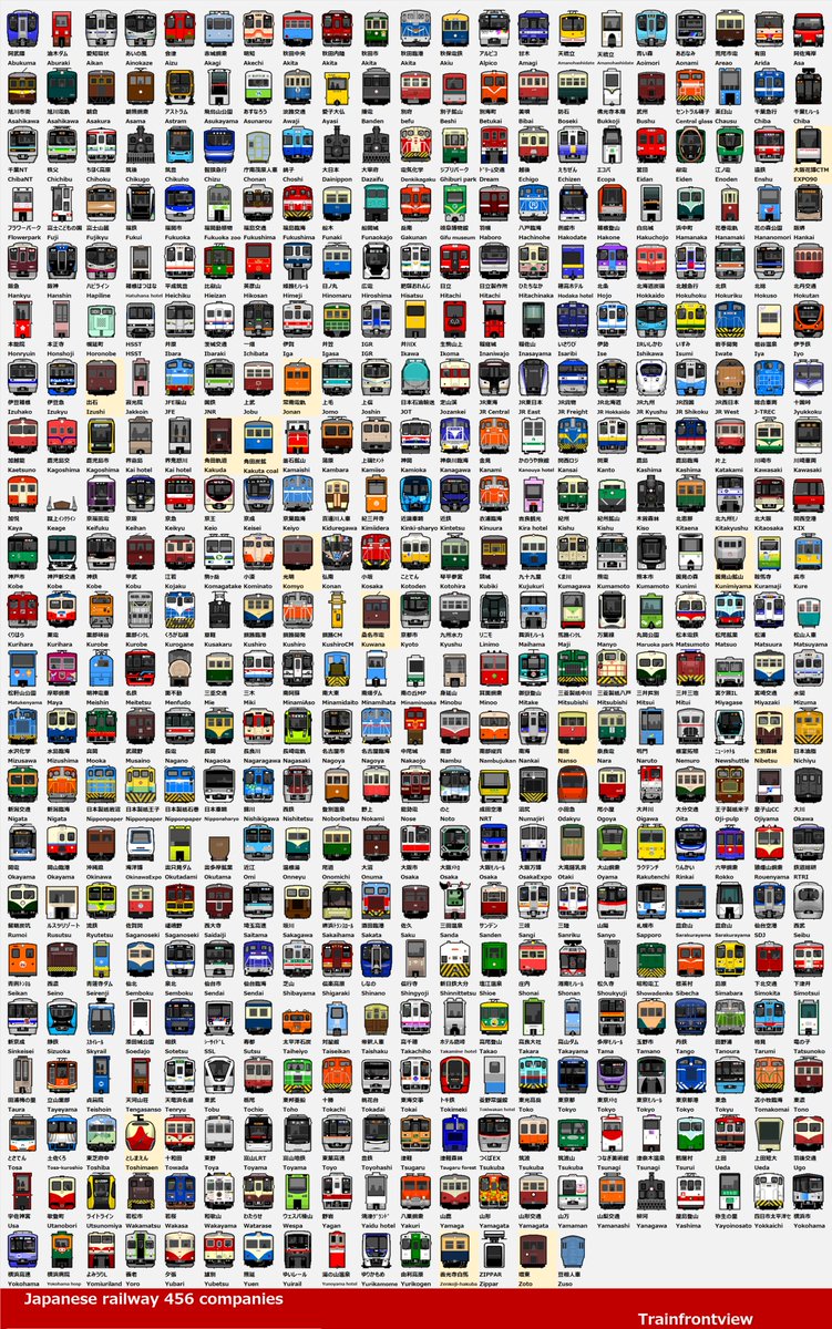 curoka@駅旅ゆけむり研究室 tweet media