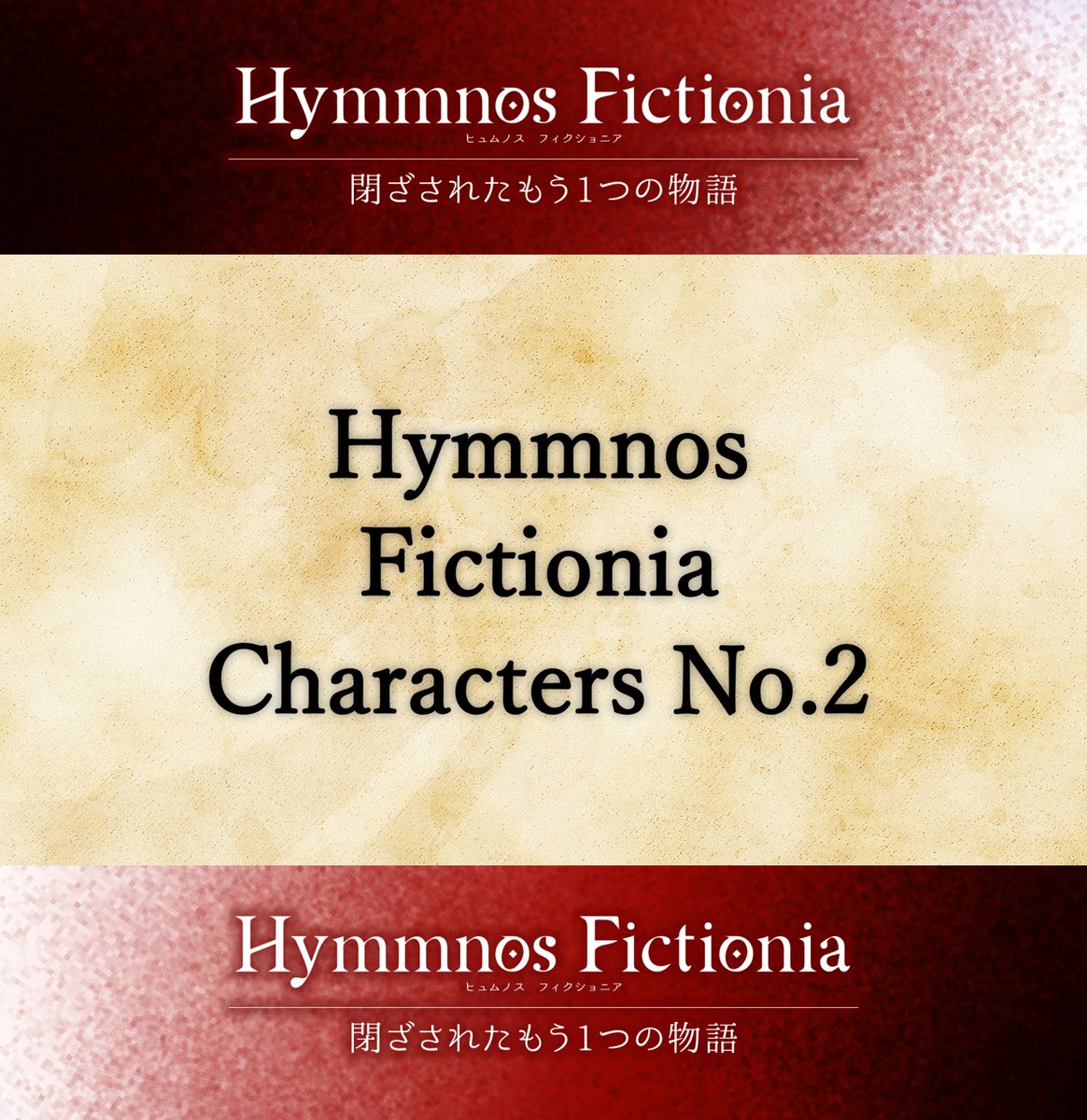 Shuka/御神楽 朱夏 M3-2026春 N-17a tweet media