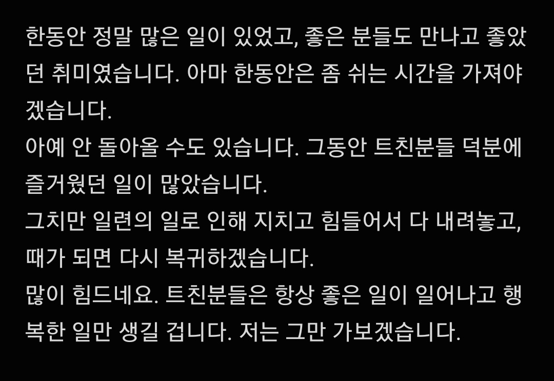 레몬단또 중사 (복귀) tweet media