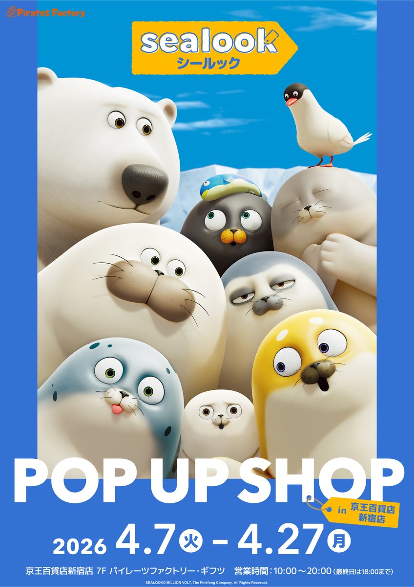 CS.FRONT.inc tweet media