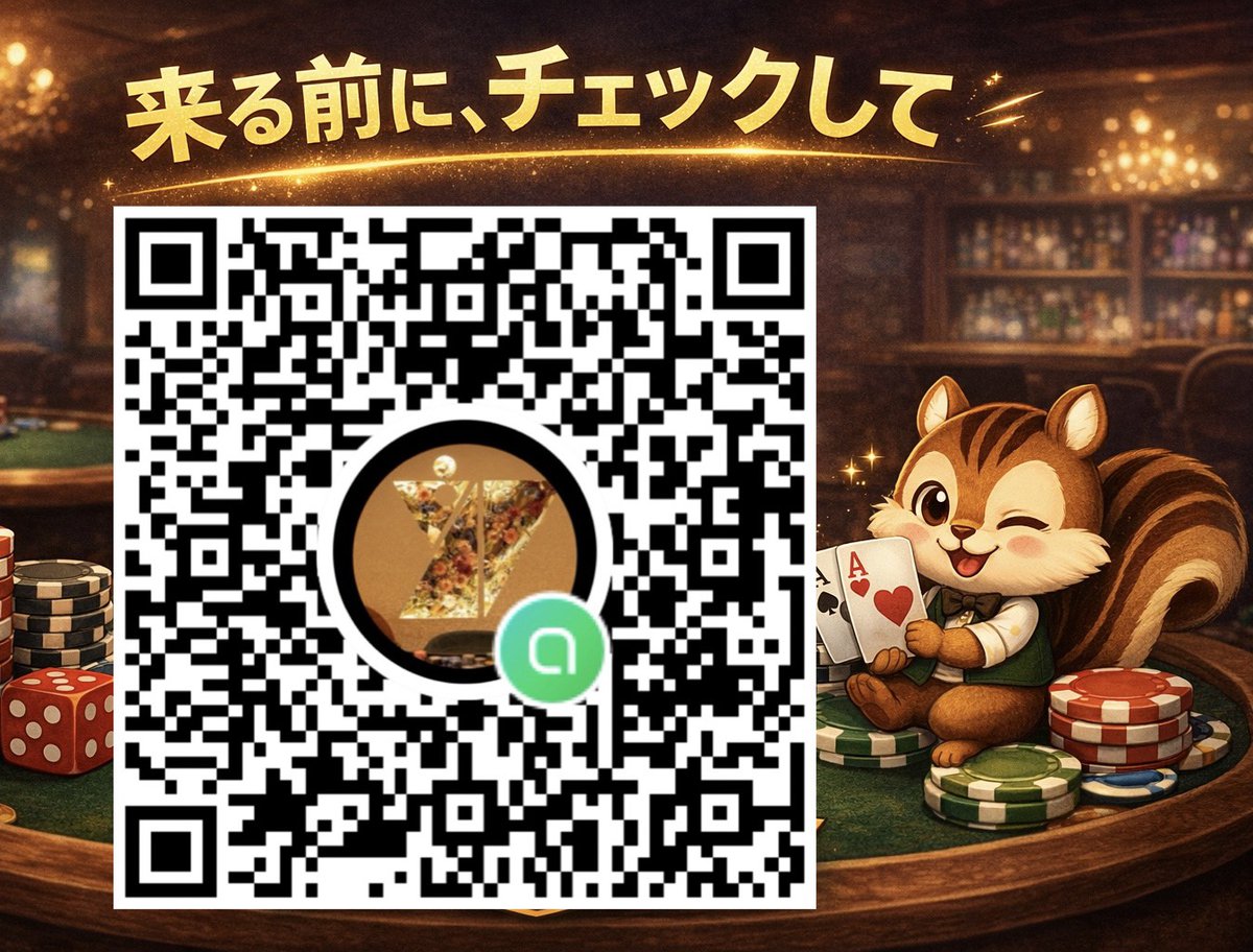 SECOND NUTS♧セカンドナッツ♤ポーカー♡名古屋　栄 tweet media