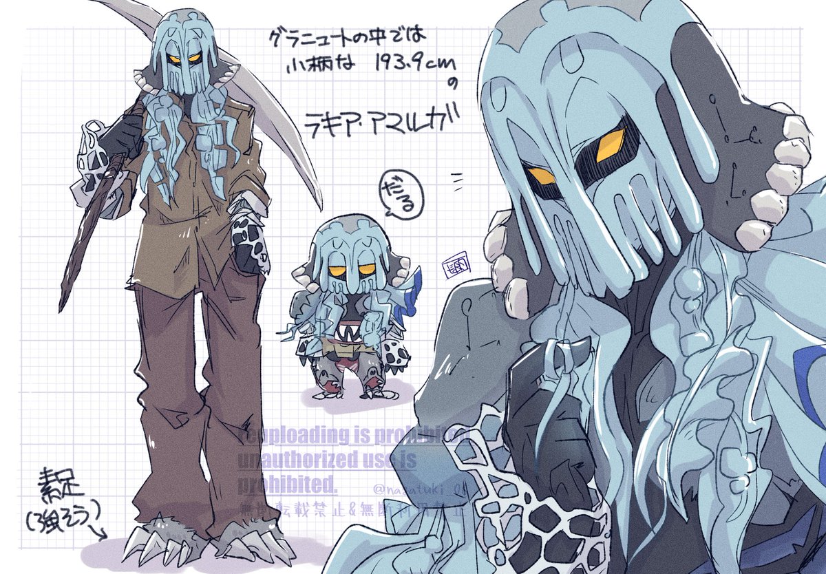 雨(人類)🚥🕸🍮🪼 tweet media