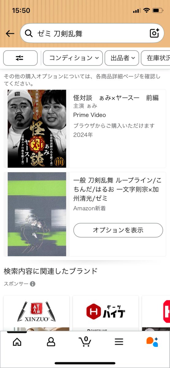 ☀️🥭🏝️こちんだ🌻🍉🐇 tweet media