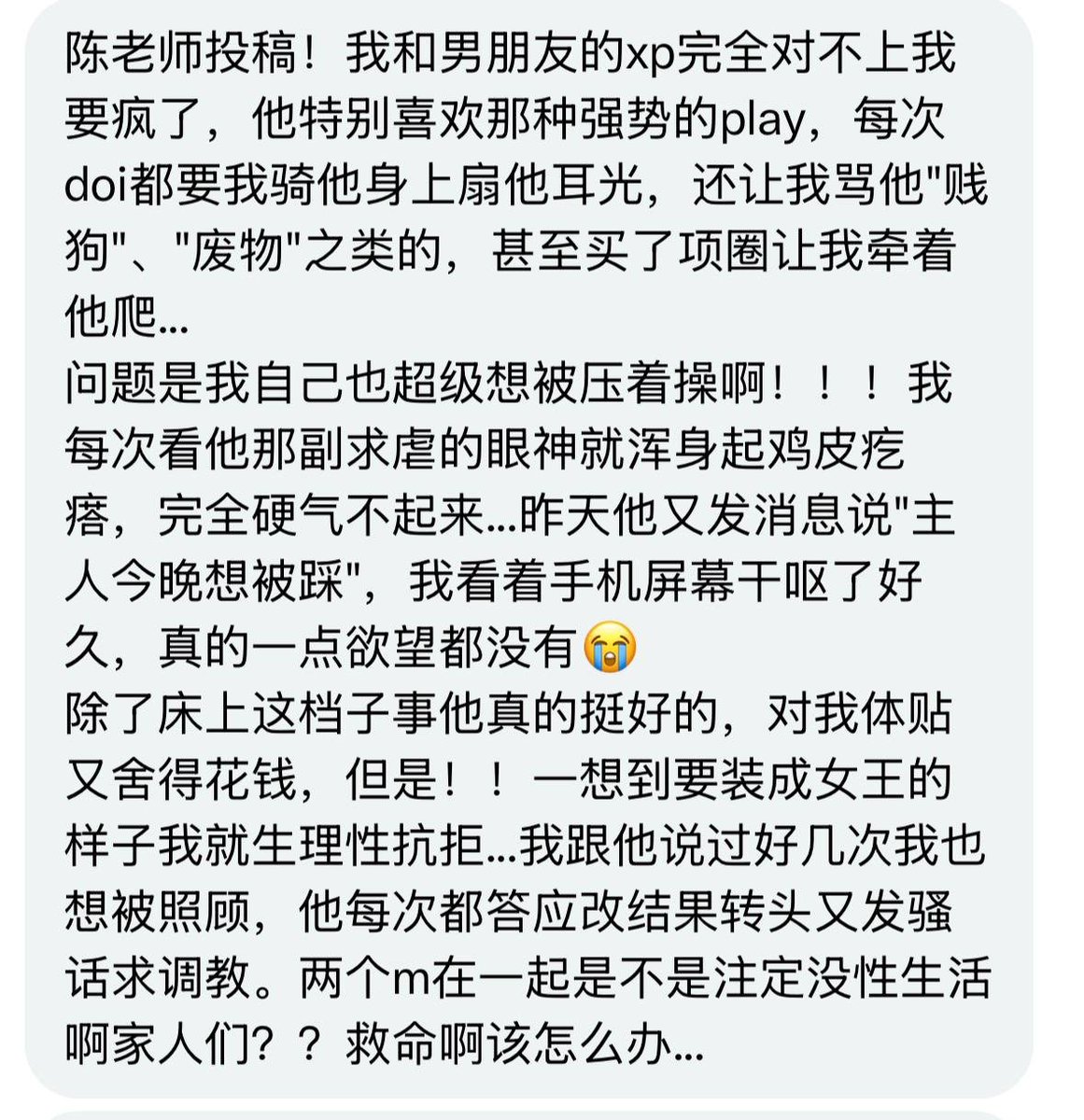 体面的人不解释 tweet media