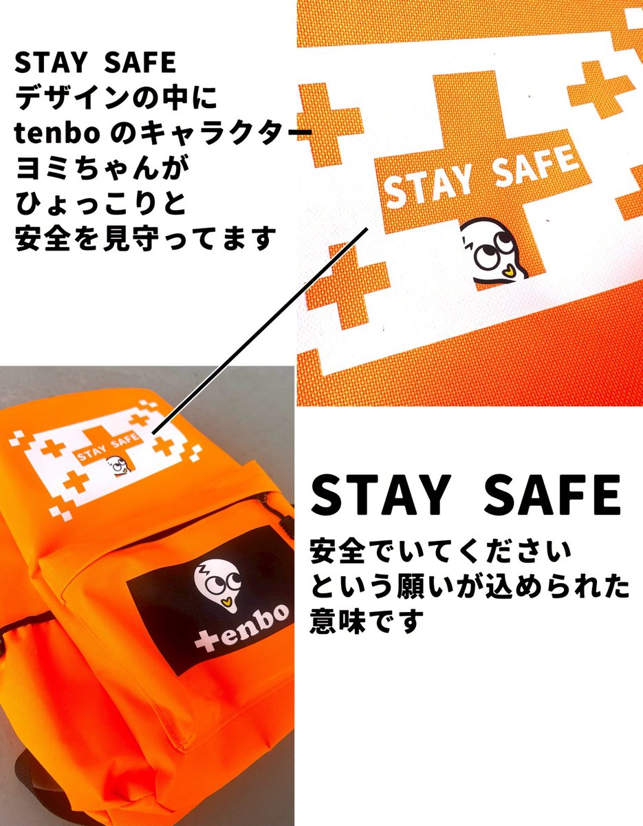 tenbo tweet media
